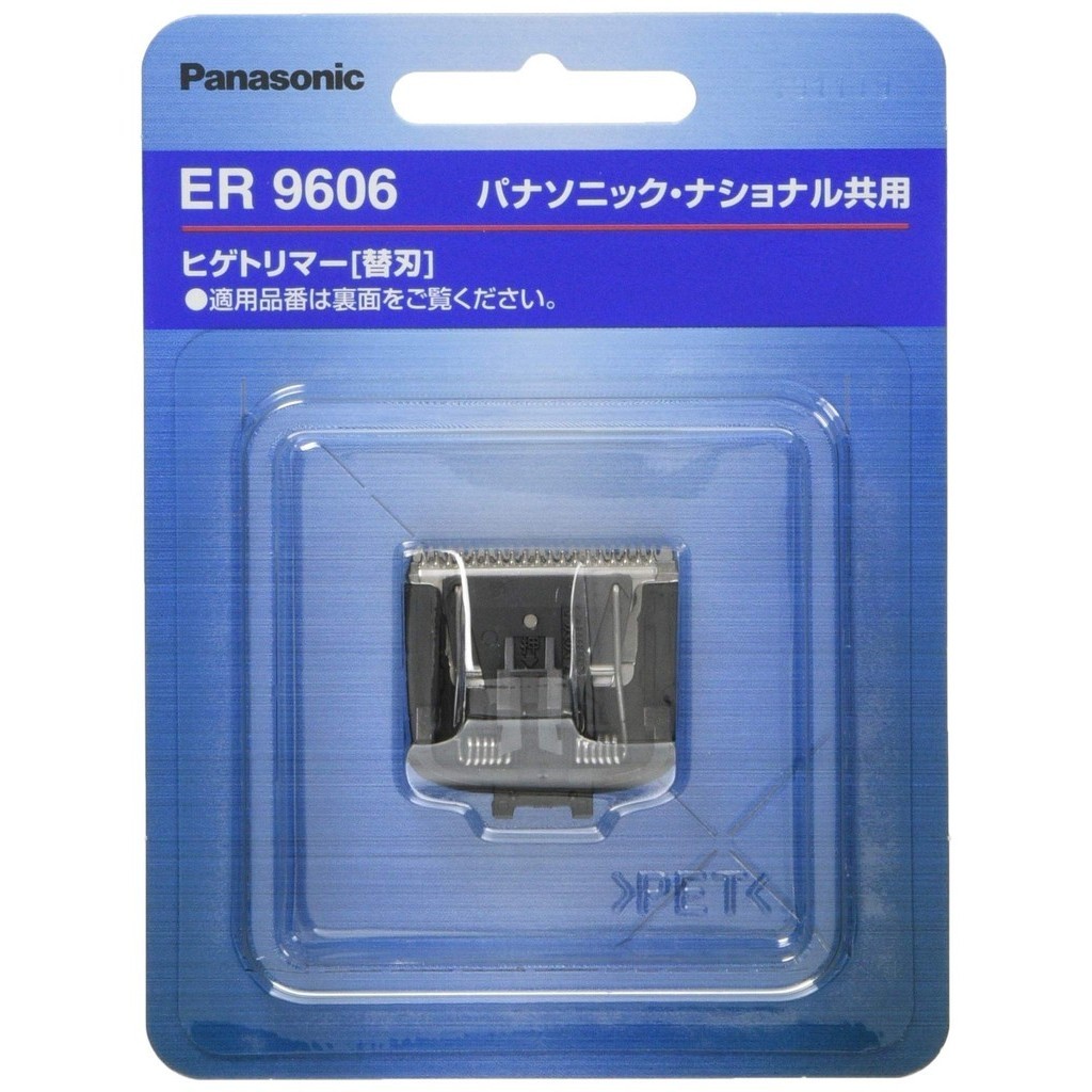 【日本直送】 松下胡须修剪器备用刀片 ER9606