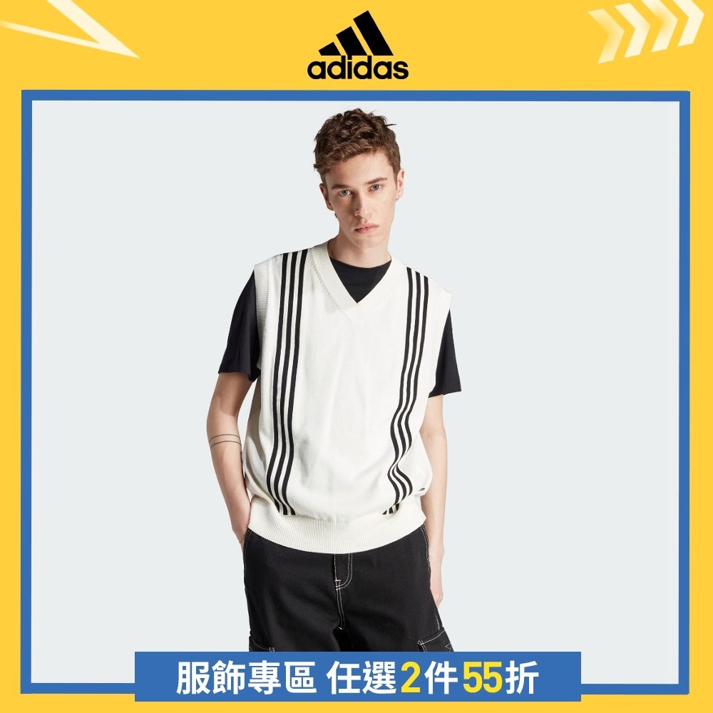 adidas 針織背心 男 - Originals IM4574 官方直營