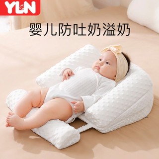 哺乳枕[哆哆購]免運嬰兒枕頭兒童斜坡墊寶寶新生兒必備用品餵奶神器躺餵0到3個月 1歲