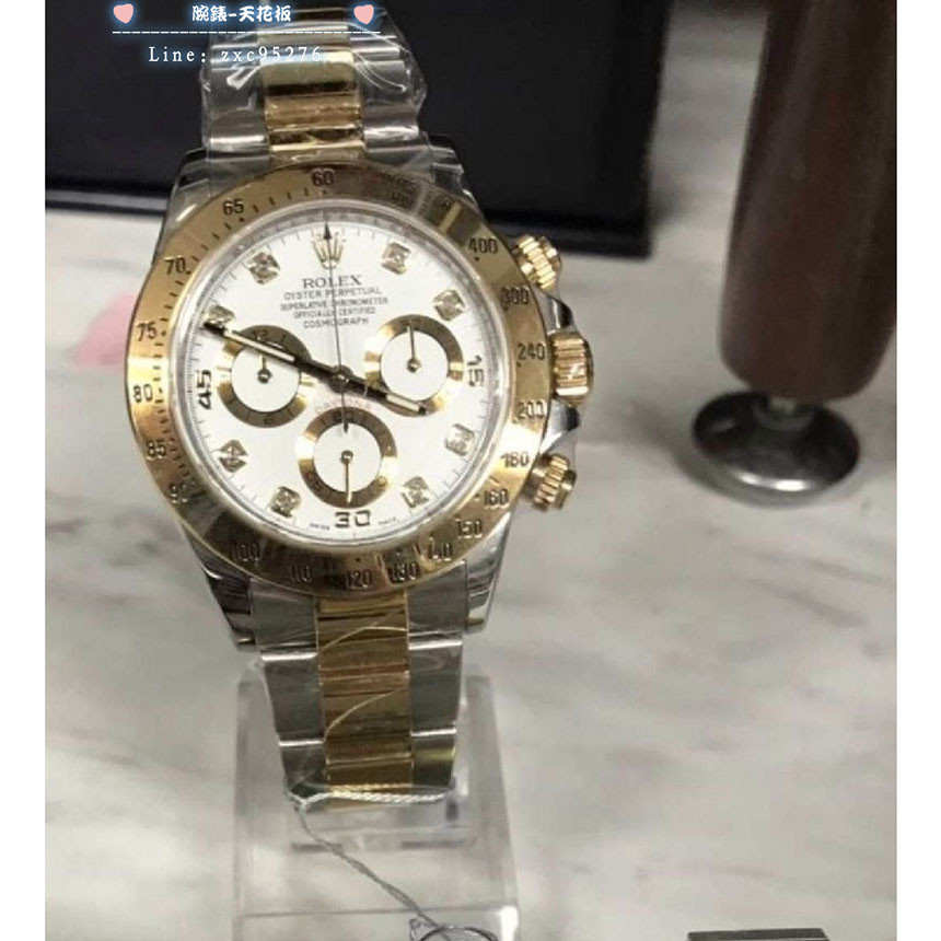 勞力士 116523G 白面 Rolex Daytona 迪通拿腕錶