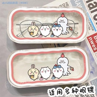 吉伊卡哇 便攜眼鏡盒 可愛眼鏡盒 卡通眼鏡盒 墨鏡盒 眼鏡收納盒 高顔值 小紅書衕款 眼鏡收納 墨鏡盒 眼鏡收納盒 VL