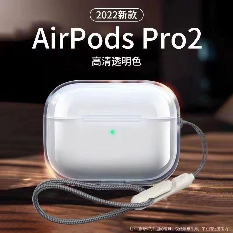 適用Airpods3代蘋果2代耳機殻素材透明airpodspro2 素材tpu通用軟