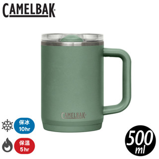 【CamelBak 美國 500ml 防漏不鏽鋼日用保溫馬克杯《灰綠》】CB2984301050/鋼杯/保溫杯/冰霸杯