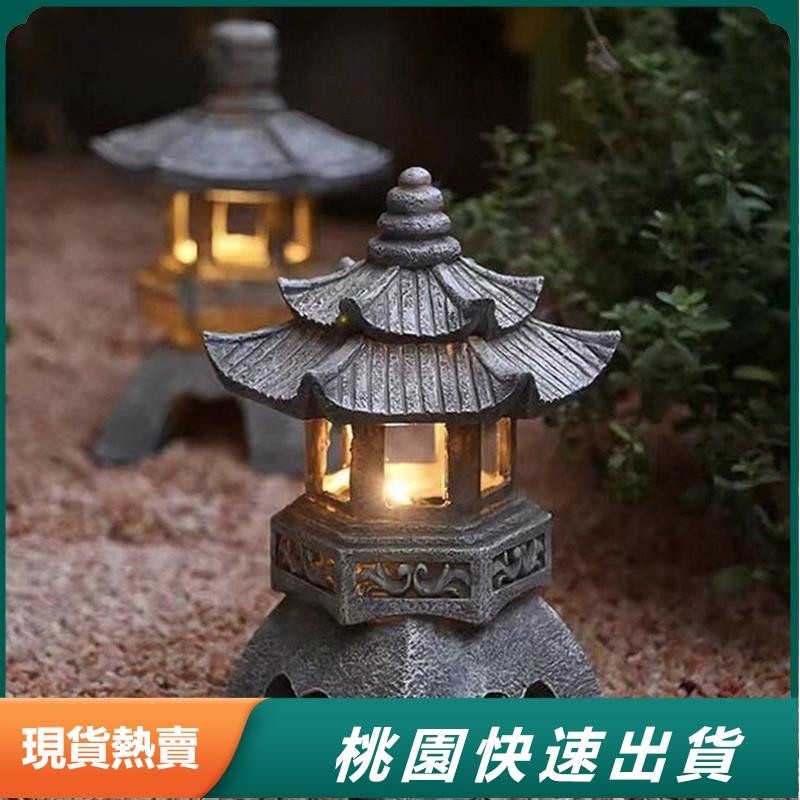 熱賣夯貨 中式日式太陽能燈禪意石塔裝飾擺件花園庭院樹脂小宮燈雕塑佛具戶外燈