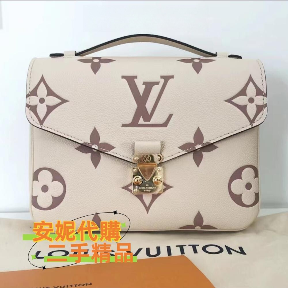 路易威登 LV Pochette Metis 白色壓紋 郵差包/斜背包/單肩包/手提包M45596