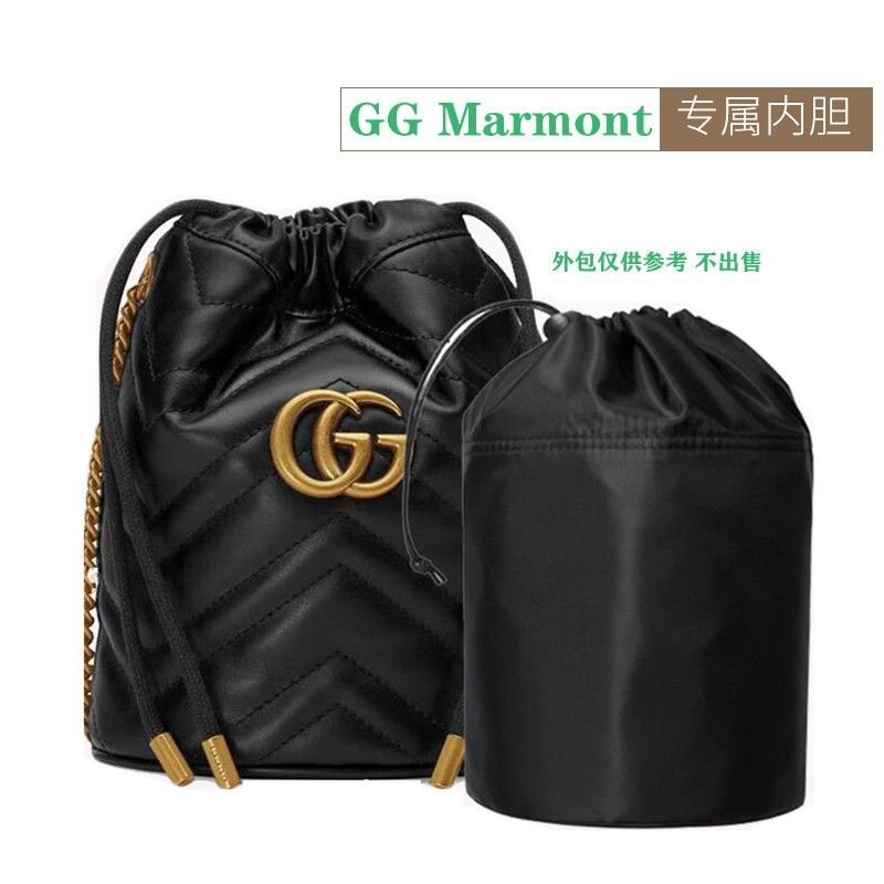 環保·內膽】適用於 Gucci 古馳 GG Marmont 分隔收納袋 袋中袋  迷妳 抽繩水桶包 拉鏈內膽包收納包內襯