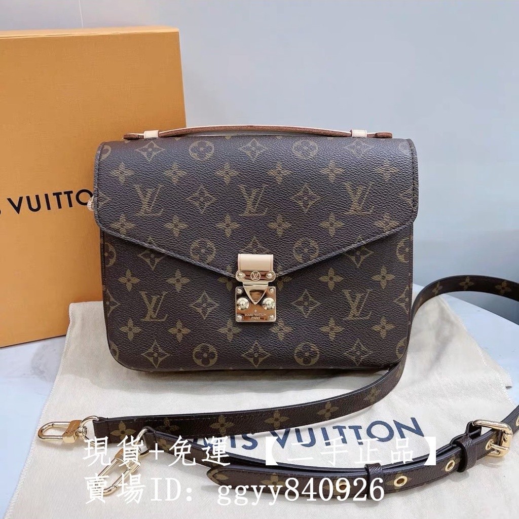 二手現貨 LV 路易威登 M44875 POCHETTE METIS 經典老花 郵差包 手提包 肩背包 斜背包