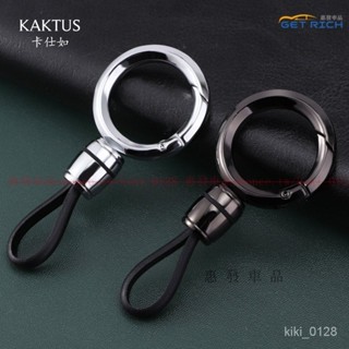 『FP鑰匙套』KAKTUS適用於男女腰掛汽車鑰匙掛件鑰匙扣鑰匙鏈個性創意鎖匙扣