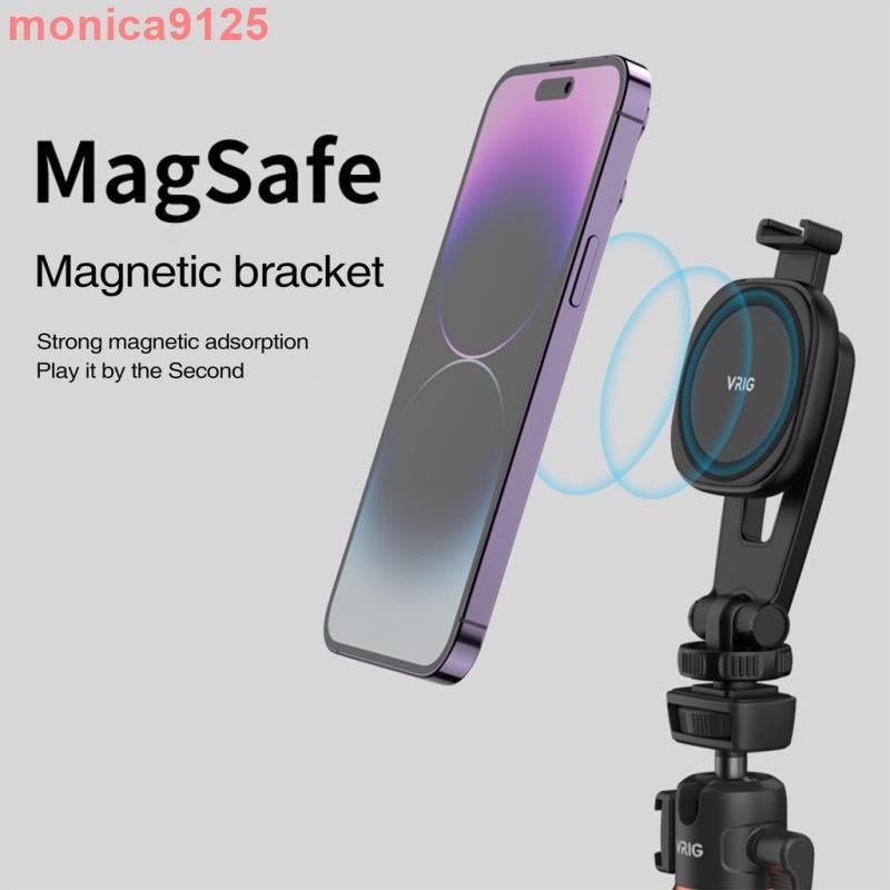 「森瑤優選推薦」Magsafe磁吸手机支架適用于 iPhone 15 14 13 12 系列手機带冷靴口