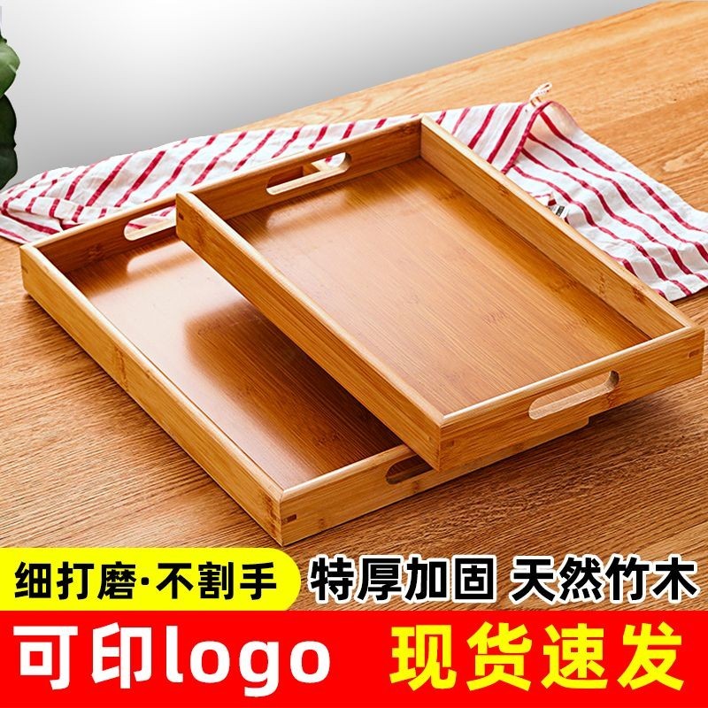 🔥新品 上架🔥託盤竹木 長方形 茶盤商用 竹製茶杯 水杯 收納傢用 大號 燒烤盤
