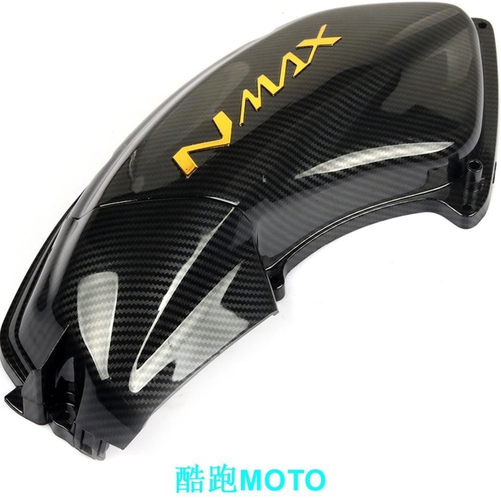 適用雅馬哈山葉 NMAX155摩托車猛士150改裝外飾件水轉印車身配件空濾蓋.
