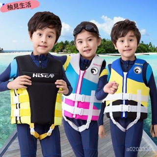 兒童救生衣 兒童浮力衣 兒童救生衣 兒童浮潛衣 大浮力救生衣成人兒童專用救生衣遊泳垂釣摩託艇潛水救生衣