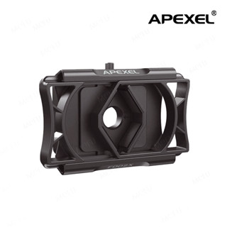 apexel 升級款望遠鏡手機夾 賞鳥望遠鏡夾 望遠鏡通用手機夾 觀鳥望遠鏡夾 望遠鏡專用手機夾 望遠鏡夾 手機望遠
