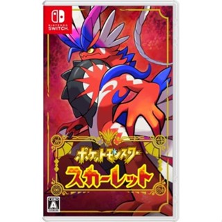 精灵宝可梦 猩红 - 任天堂Switch nintendo switch pokemon scalret