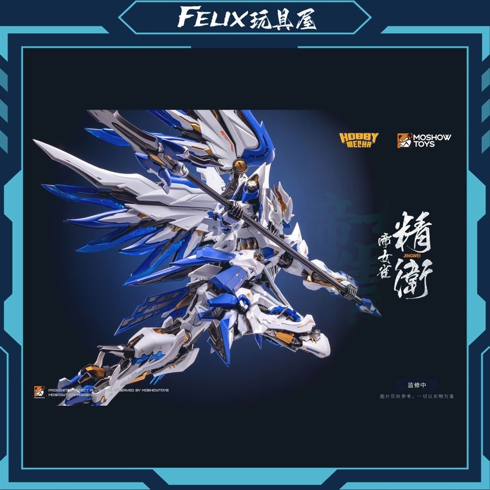 帝女雀的價格推薦- 2025年12月| 比價比個夠BigGo