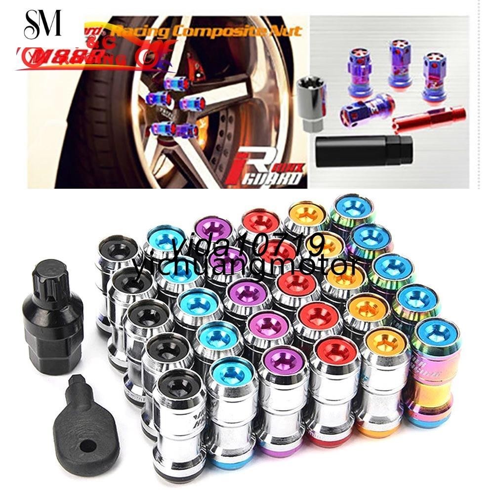 【SYM】20粒入 VOLK Racing 汽車改裝鋼製鋁圈螺絲 鈦彩色通用鍛造小口徑輪轂螺母帽 45MM加長螺絲