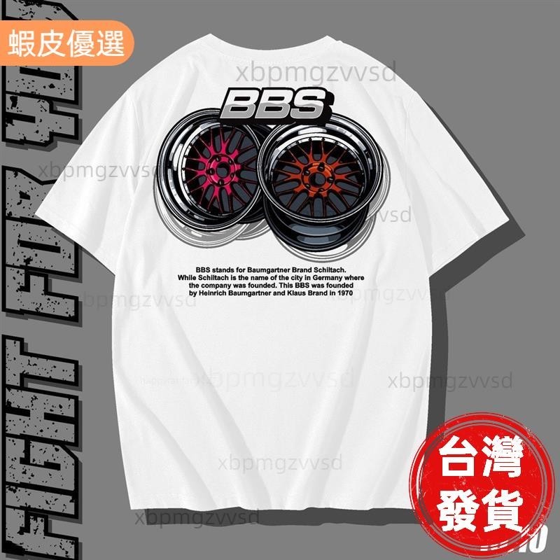 {台灣出貨}20 時尚 Bbs T 恤 Bbs 16 Rim T 恤。汽車公司