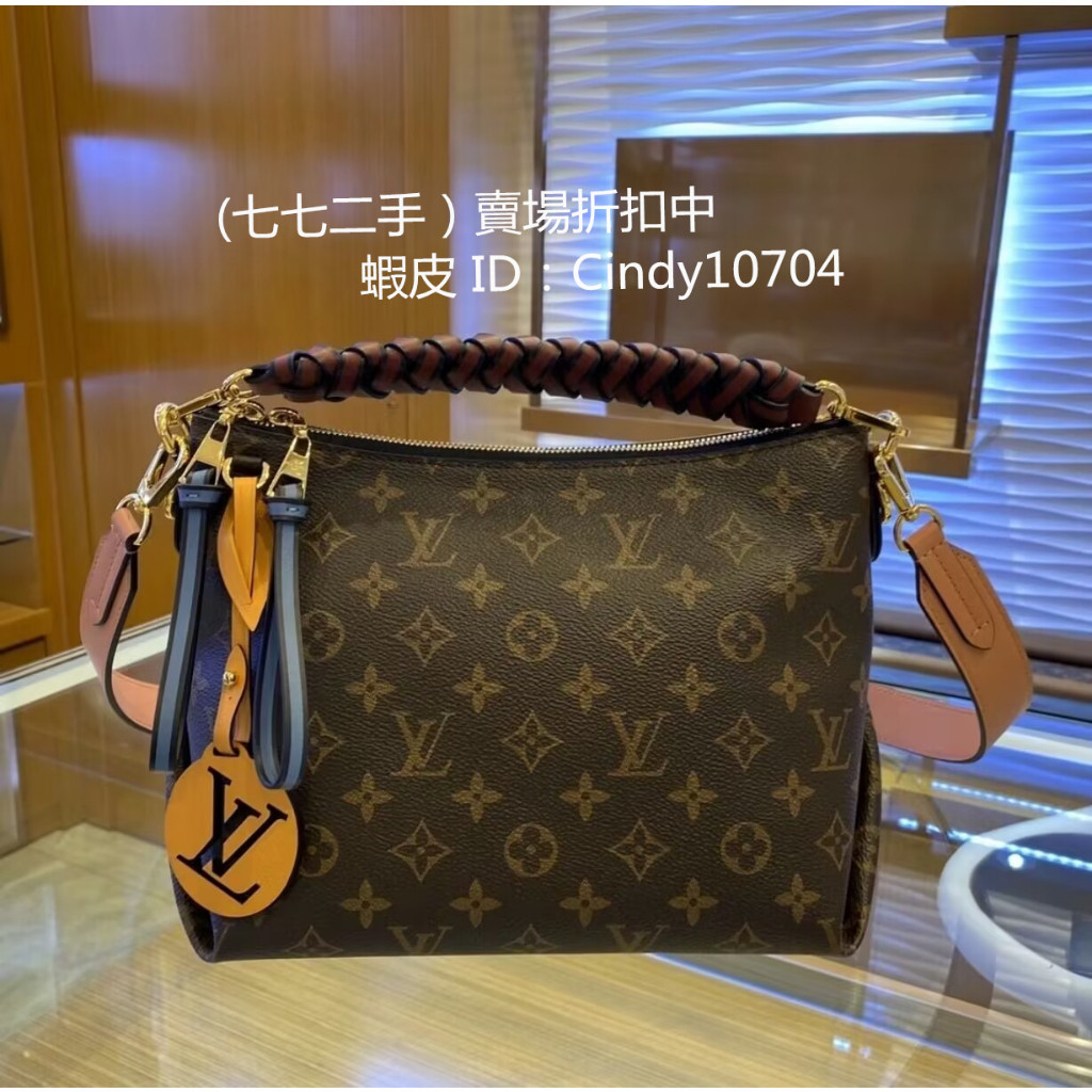 二手 LV 路易威登 BEAUBOURG HOBO 迷妳手袋 M55090 手提包 單肩斜挎包