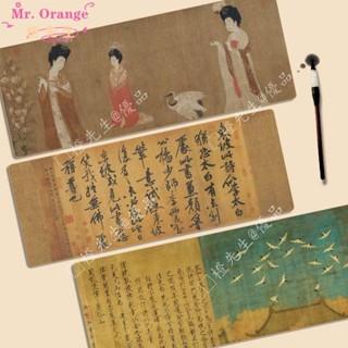🍊橙先生♥書法桌墊♥ 國風詩畫 滑鼠墊 學習辦公 桌墊 加厚超大號鎖邊防滑鍵盤墊書 桌墊 子