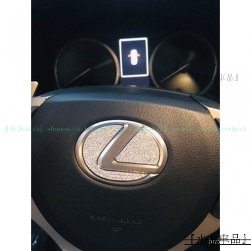 適用LEXUS ES200 RX300 NX UX方向盤標貼裝飾 凌志改裝 鑲鑽 一鍵啟動貼『水水車品』