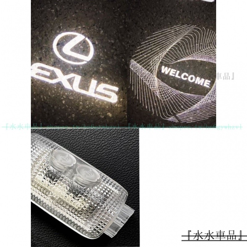 適用LEXUS凌志ES UX RX NX LS IS LX動態車門燈 迎賓燈改裝 氛圍燈『小叮當車品』