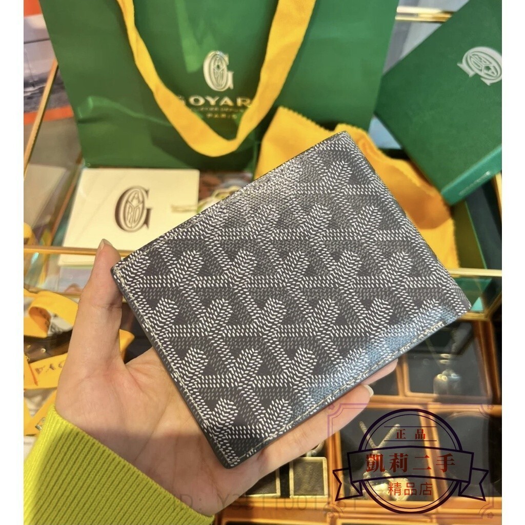 二手精品-GOYARD 戈雅 Victoire 經典印花 灰色 對折 八卡 短夾 錢包 卡夾