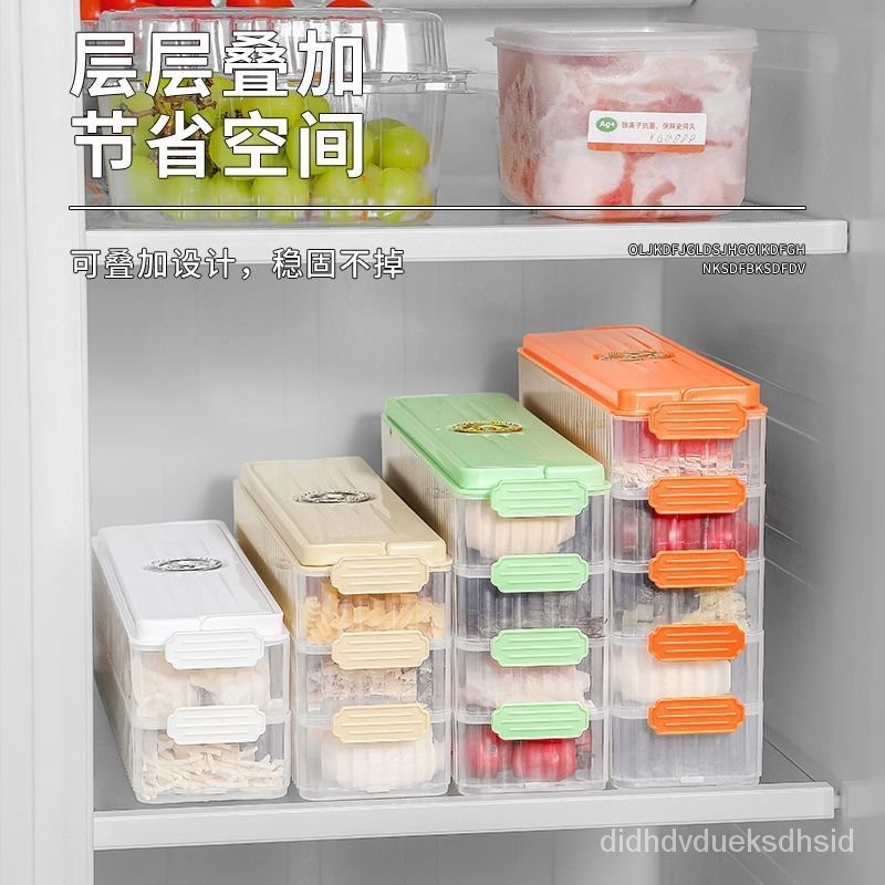 水餃盒加厚冷凍餃子盒冷凍盒傢用食品級水餃專用盒密封保鮮盒冰箱收納盒 UJC9