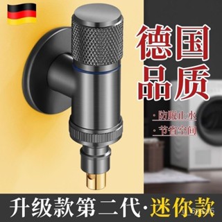 自動扣水嘴 止水水龍頭 止水閥水龍頭 迷你水龍頭 全銅洗衣機水龍頭自動止水閥專用卡扣式水嘴接頭滾筒自動46分通用