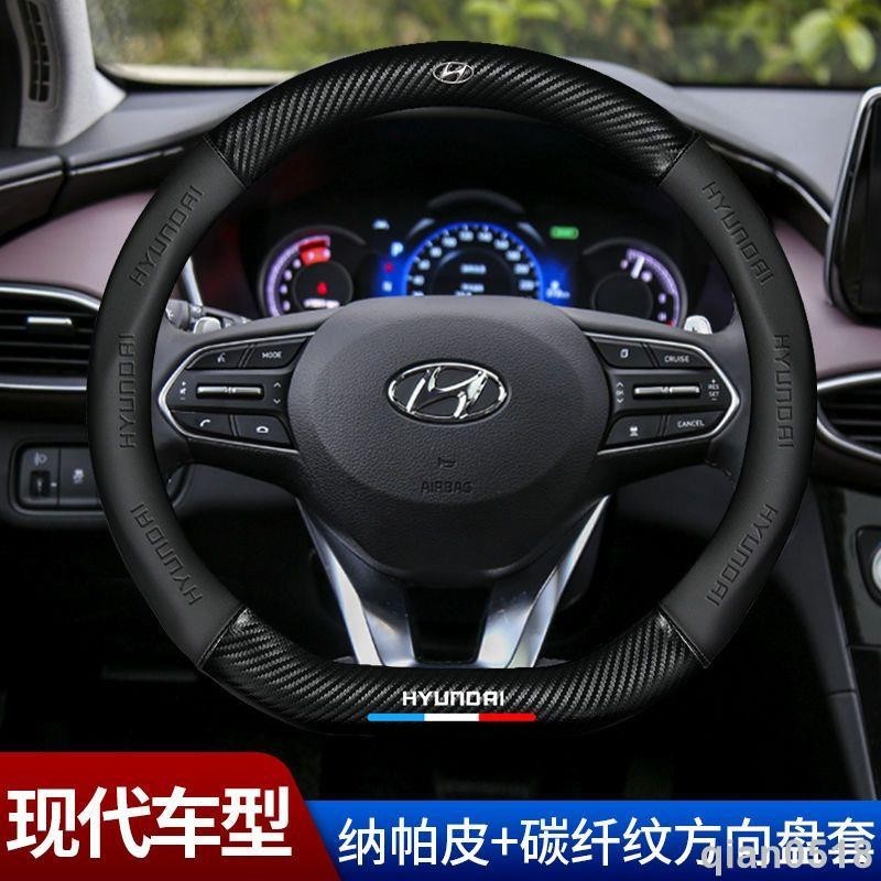 【台灣暢銷】22-24款Hyundai Custin方向盤套 方向盤內飾 Custin改裝 四季通用方向盤套 方向盤配件