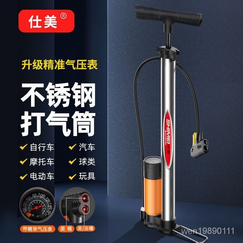 高壓打氣筒 自行車 汽車 籃球 傢用充氣泵 便攜氣筒 電動車 摩託車 氣管子 XLYO