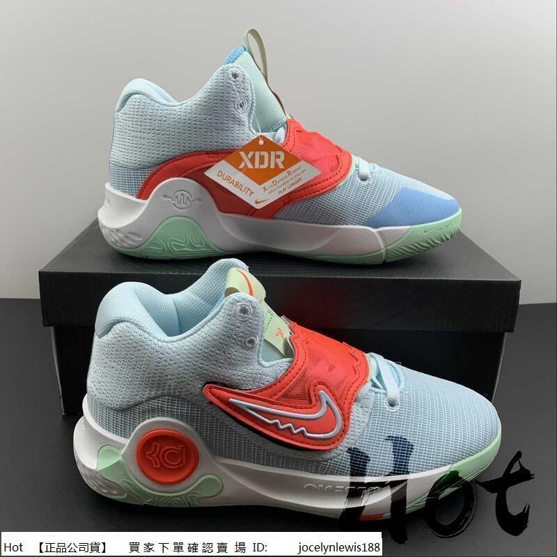 【Hot】 Nike KD TREY 5 X EP 藍紅 薄荷藍 杜蘭特 魔術貼 運動 籃球鞋 DJ7554-400