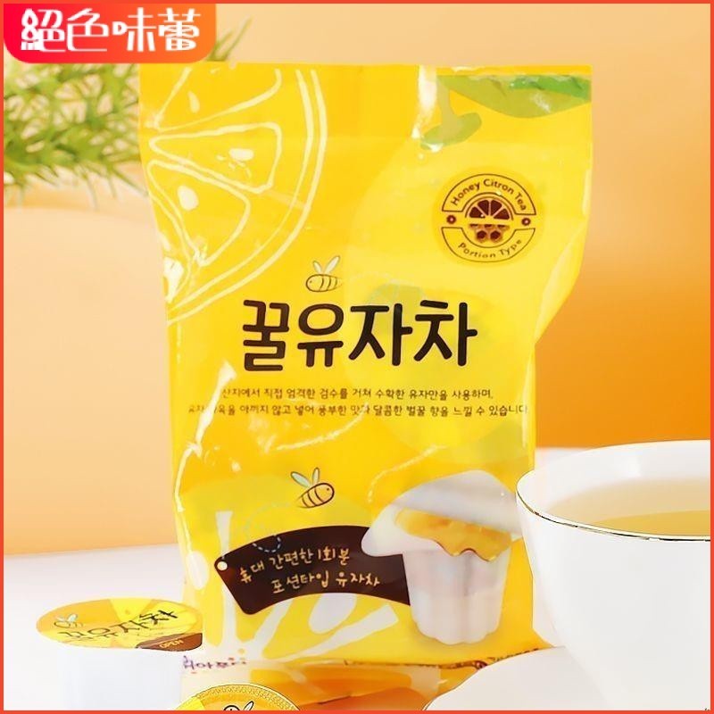 絕色味蕾 【韓國】蜂蜜柚子茶膠囊杯裝蜂蜜果醬水果茶泡水衝飲衝泡飲品進口