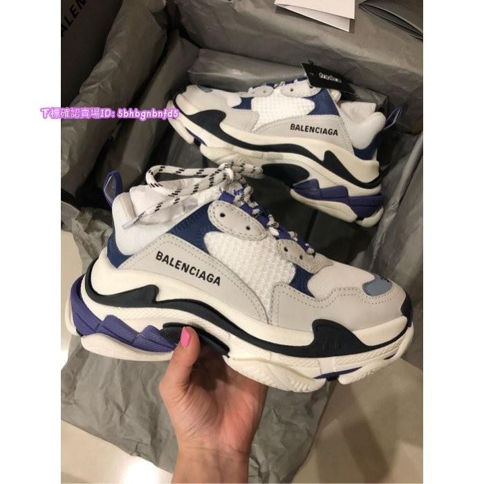 米娜正品 BALENCIAGA Triple S ［秒殺］巴黎世家 老爹鞋 白紫藍配色 尺寸齊全 全新