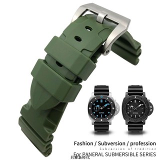 【熱賣】22mm 24mm 橡膠矽膠防水錶帶代替 Panerai 腕帶錶帶針扣錶帶黑色藍色紅色