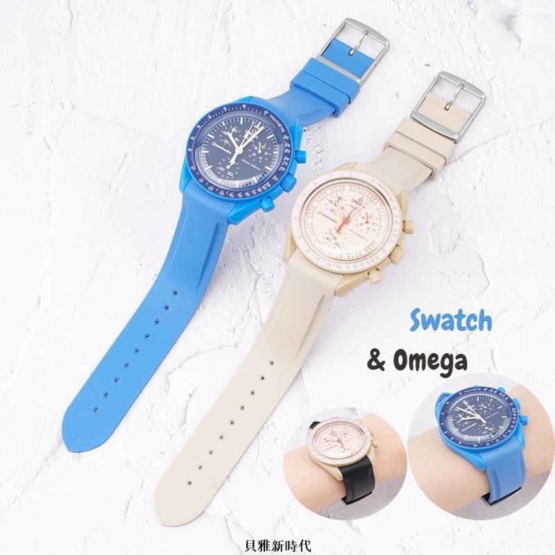 【熱賣】20 毫米橡膠錶帶, 適用於 Omega X Swatch co-branded MoonSwatch 男士女士