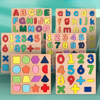 Alphabet Blocks Puzzle Wooden ABC Educational Puzzle Toy Boa