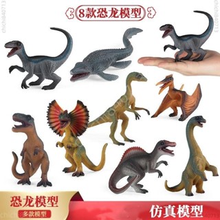 🎊新品下殺🎊兒童模擬恐龍玩具 霸王龍 雙脊龍 秀顎龍 實心滄龍 迅猛龍 動物模型擺件