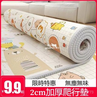 💥臺灣出貨18H💥寶寶爬行墊加厚超大號傢用泡沫地墊批髮爬爬墊嬰兒 WPF3