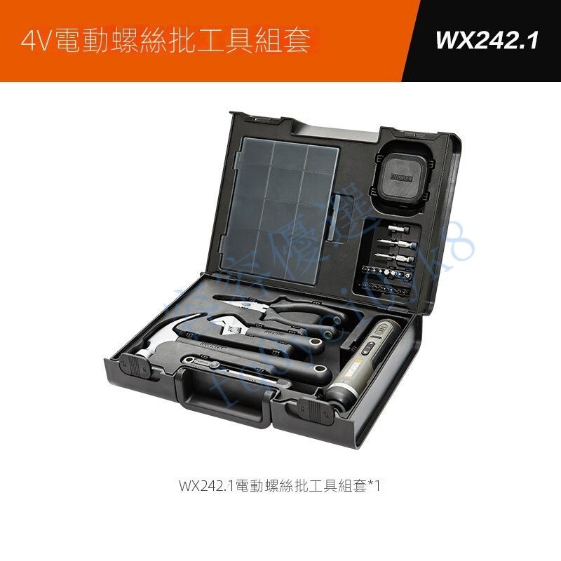 電動螺絲刀wx242小型迷你充電式傢用電起子多功能電批工具