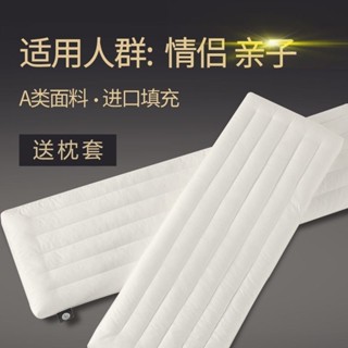 枕頭 獨立枕頭 酒店枕頭 抗菌防蟎 全棉雙人枕頭 長款護頸椎低枕 情侶親子三人超薄兒童枕芯