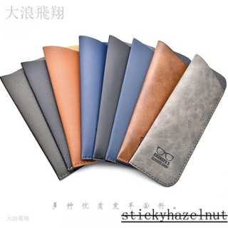 眼鏡皮套 復古皮革眼鏡袋 皮質眼鏡套 瘋馬皮眼鏡收納保護套 簡約皮革眼鏡包 便攜眼睛包 老花近視眼鏡袋 DXJF