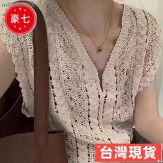 🌈快出🌈 MA 韓系甜美氣質手工編織鏤空V領冰絲針織背心馬甲女洋氣套頭上衣夏MC飾 UBY7