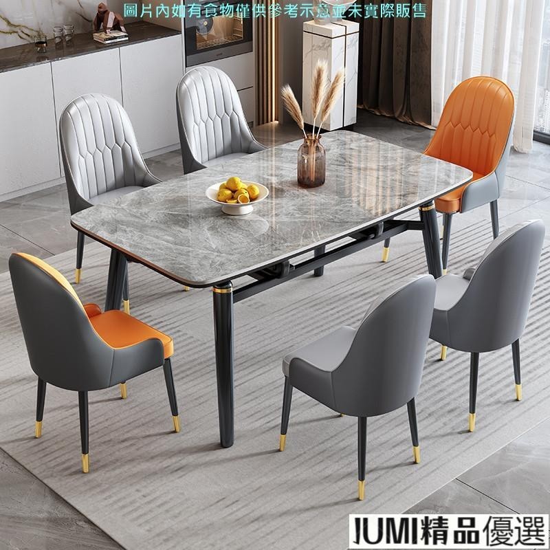 JUMI熱銷 轻奢岩板餐桌椅组合现代简约小户型家用伸缩折叠圆桌高端实木饭桌