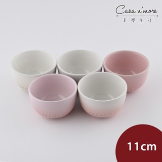 Le Creuset 花蕾系列 餐碗 飯碗 湯碗 陶瓷碗 碗公 11cm 5入 貝殼粉/淡粉紅/淡粉紫/牛奶粉/蛋白霜
