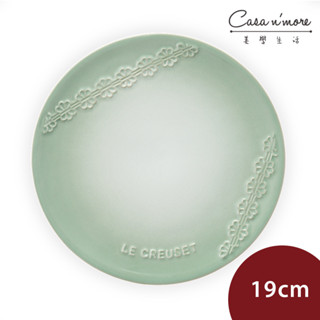 Le Creuset 蕾絲花恬系列 圓形淺盤 餐盤 陶瓷盤 點心盤 盛菜盤 19cm 湖水綠