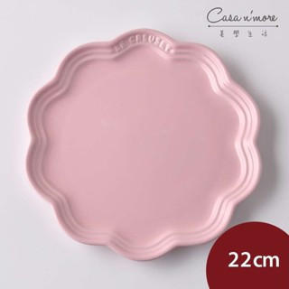 Le Creuset 蕾絲花邊盤 餐盤 陶瓷盤 造型盤 點心盤 22cm 雪紡粉 [美學生活]