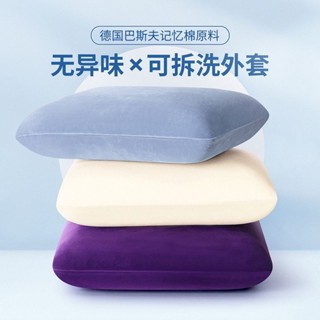 💥臺灣熱賣💥 午睡神器便攜小枕頭記憶棉辦公室午睡枕兒童敎室趴睡枕成人午休枕 枕頭 枕芯 午睡枕