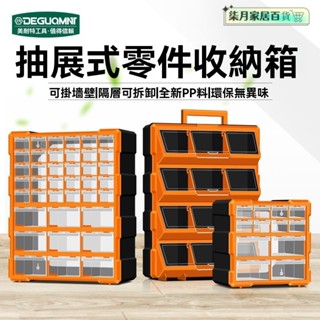 超大容量 折疊收納箱 收納箱 折疊收納箱 衣物收納箱 側開收納箱 書櫃 美耐特抽屜零件盒收納盒傢用分格箱塑膠透明元件盒收