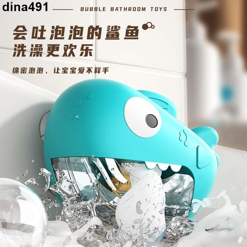 台灣出貨︱寶寶音樂沐浴螃蟹 洗澡泡泡機 噴水玩具 青蛙泡泡機 螃蟹泡泡機 玩具兒童 浴室