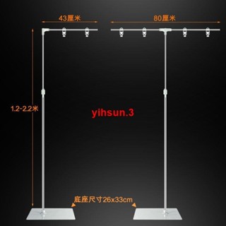 🔸上新在🗯不銹鋼海報架T型立式可伸縮架子L型廣告紙展示架落地式POP海報架